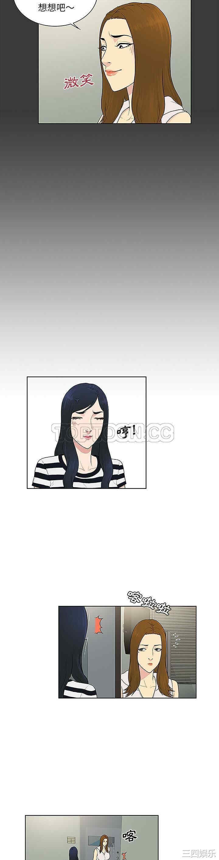 被女神环绕的男人