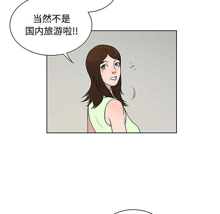 被女神环绕的男人