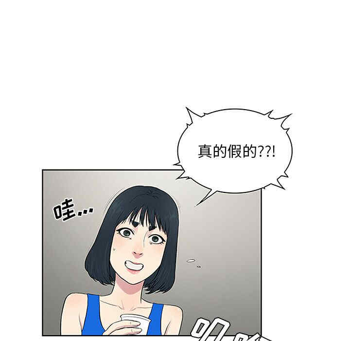 被女神环绕的男人