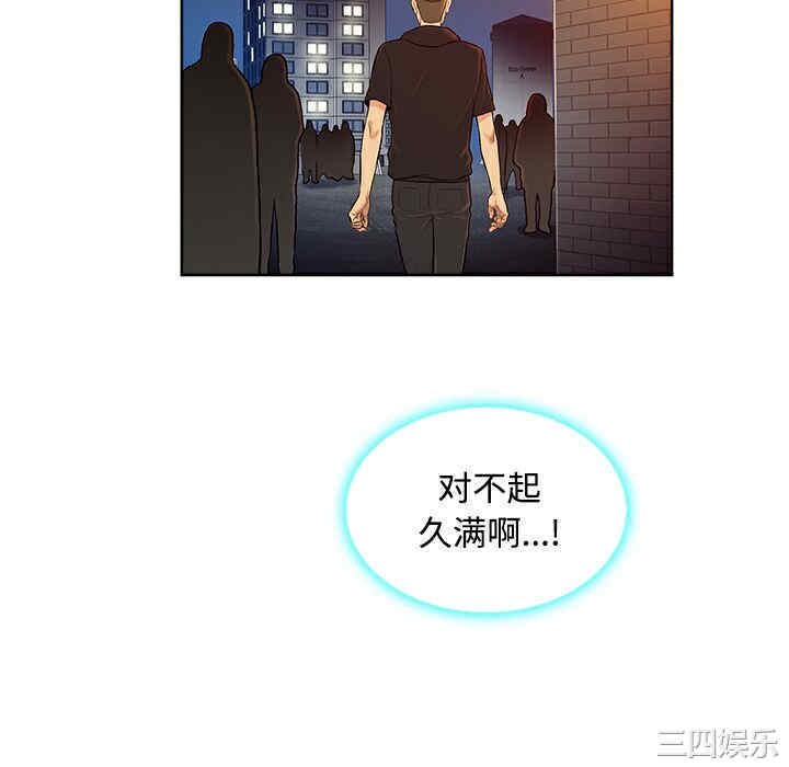 被女神环绕的男人