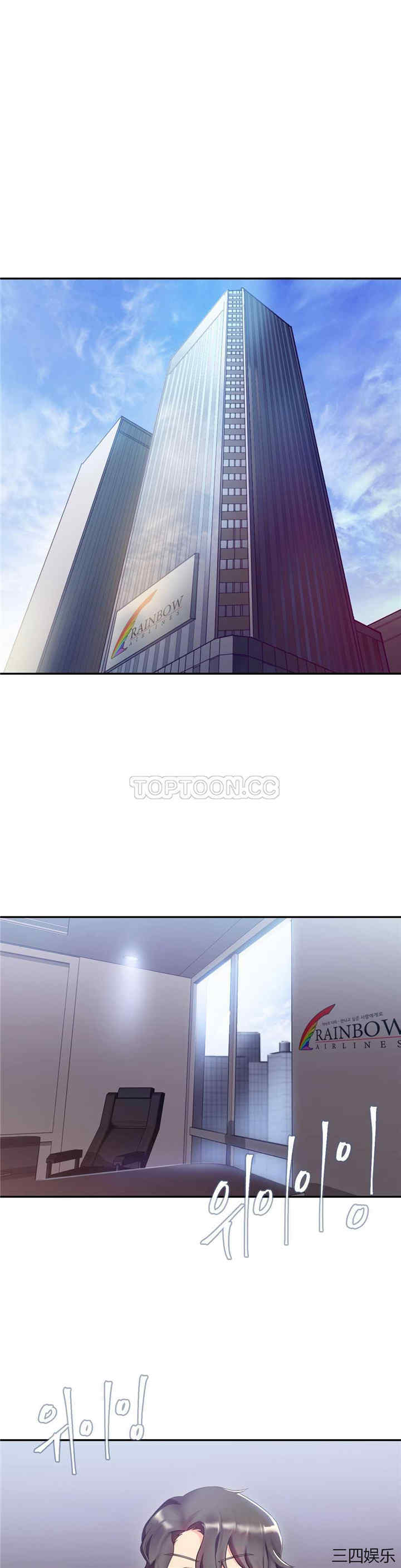 单身绯闻/剩女三十三