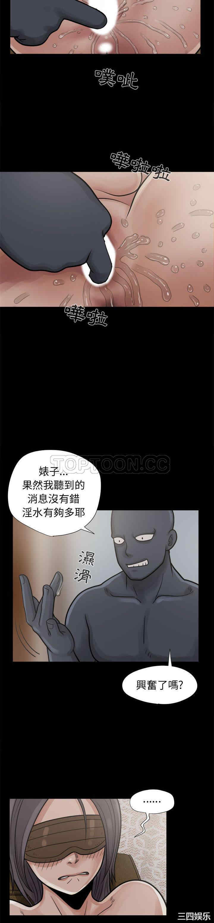 岛上拼图