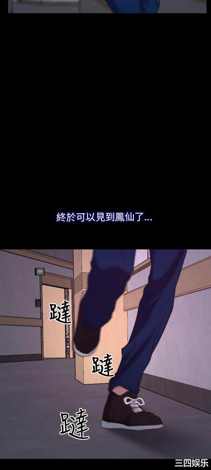 初恋物语