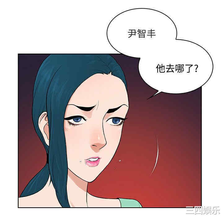 被女神环绕的男人