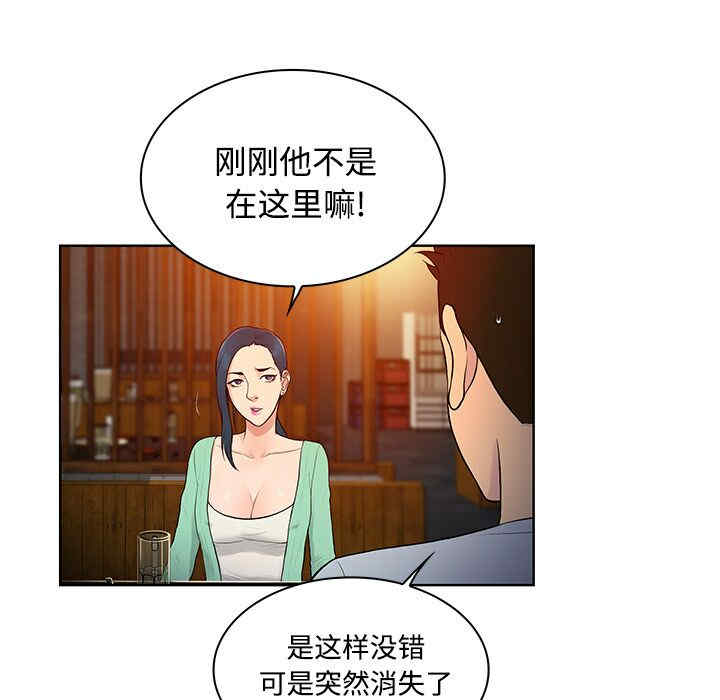 被女神环绕的男人