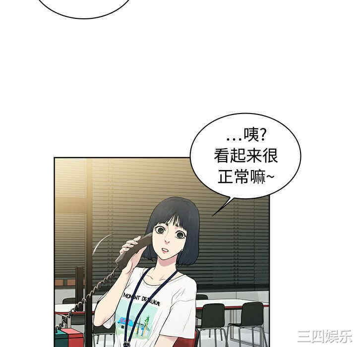 被女神环绕的男人