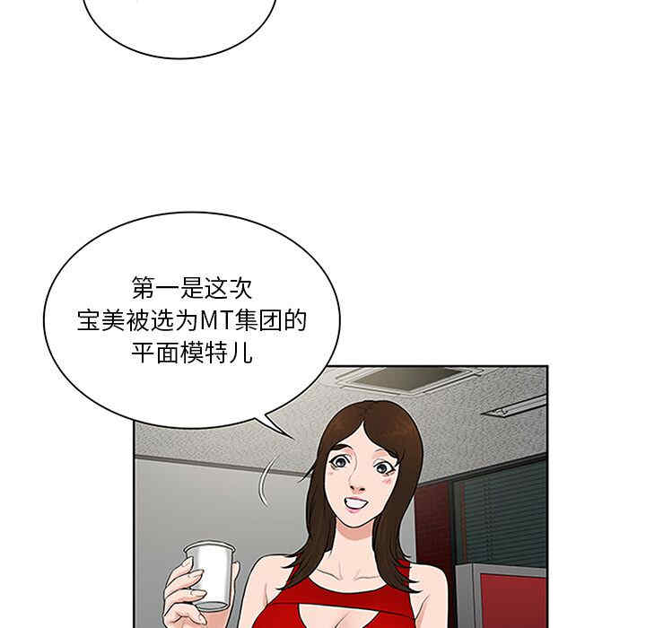 被女神环绕的男人