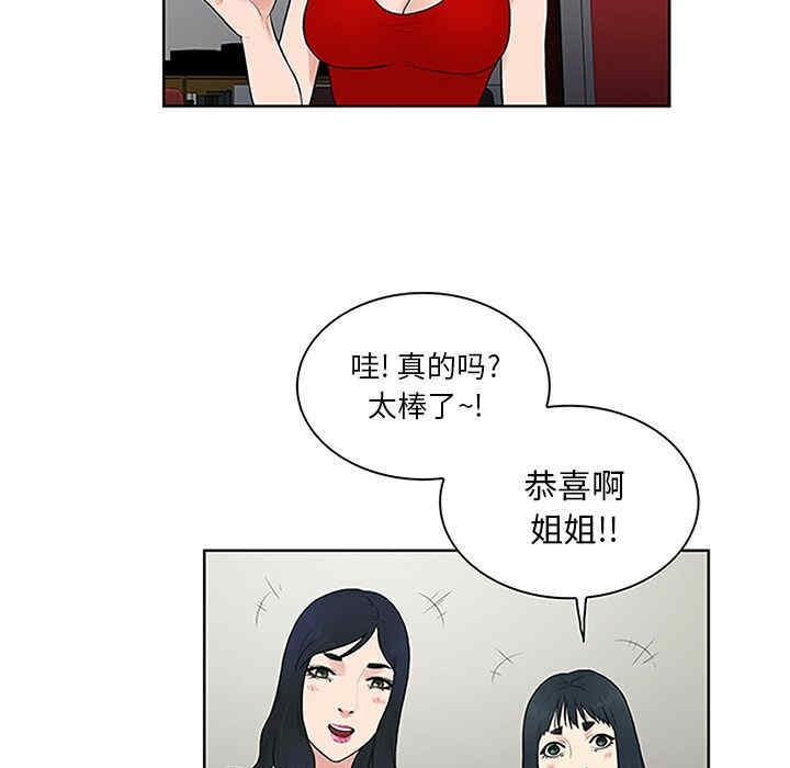 被女神环绕的男人