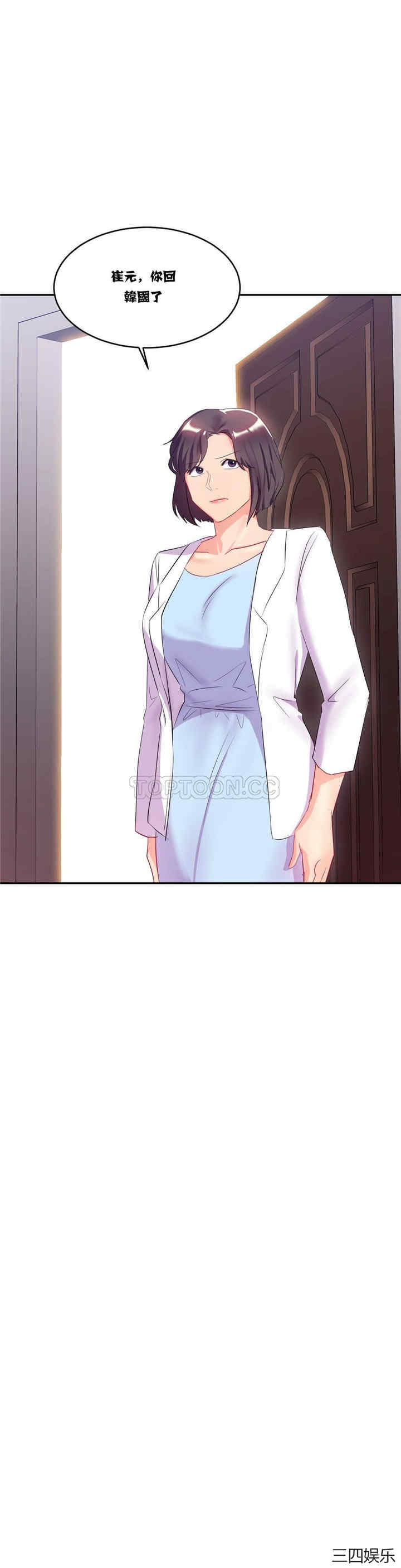 单身绯闻/剩女三十三