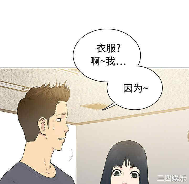 被女神环绕的男人