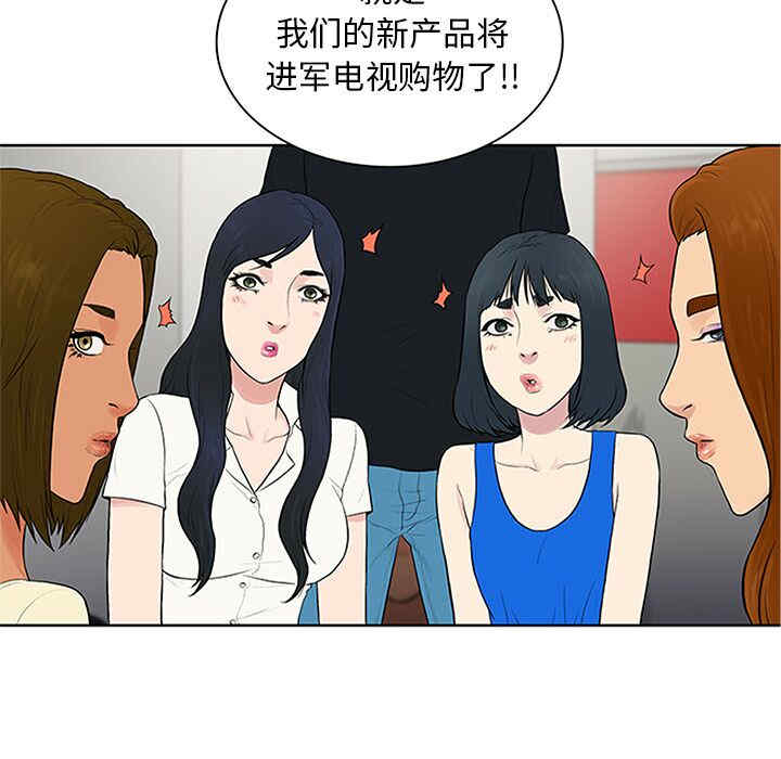 被女神环绕的男人