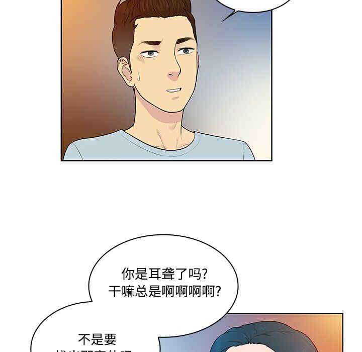 被女神环绕的男人