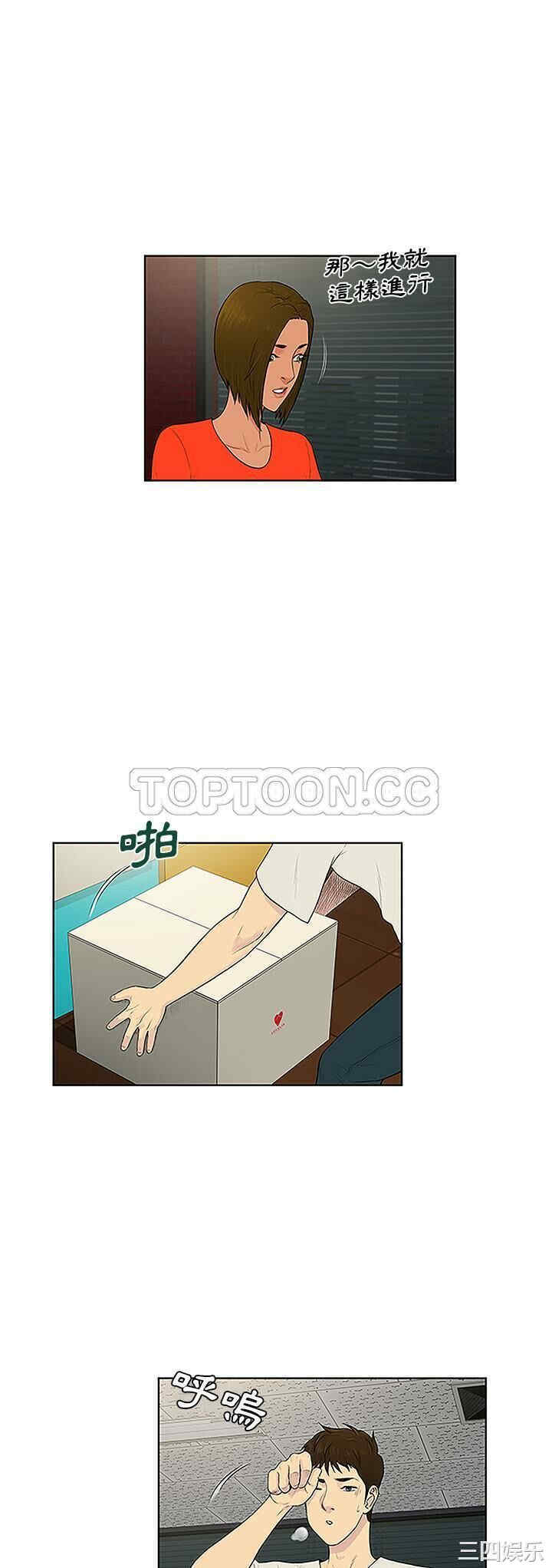 被女神环绕的男人