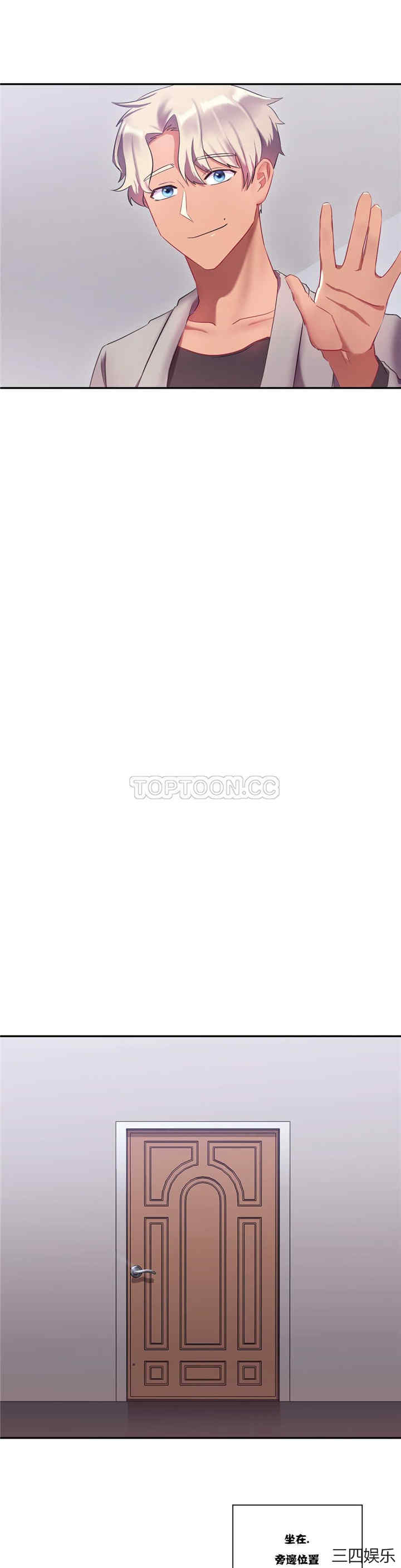 单身绯闻/剩女三十三