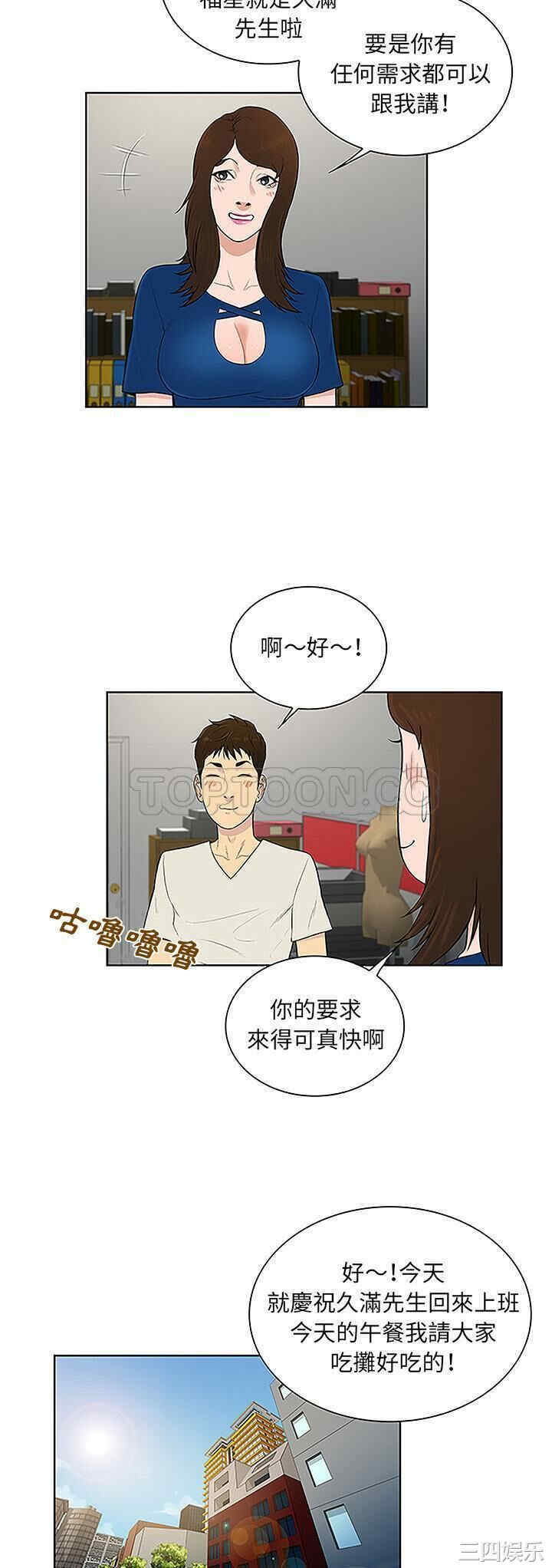 被女神环绕的男人