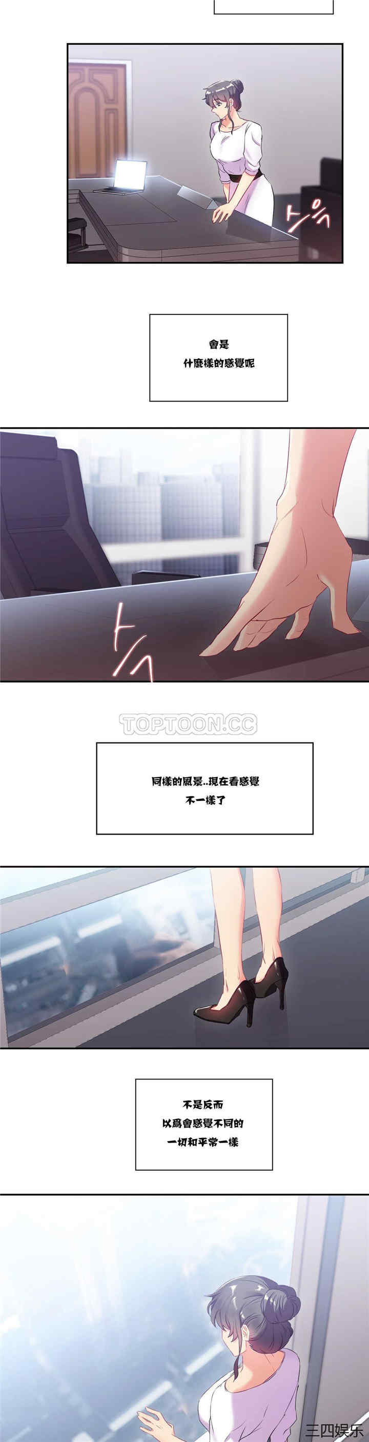 单身绯闻/剩女三十三