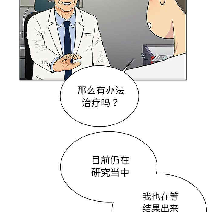 被女神环绕的男人