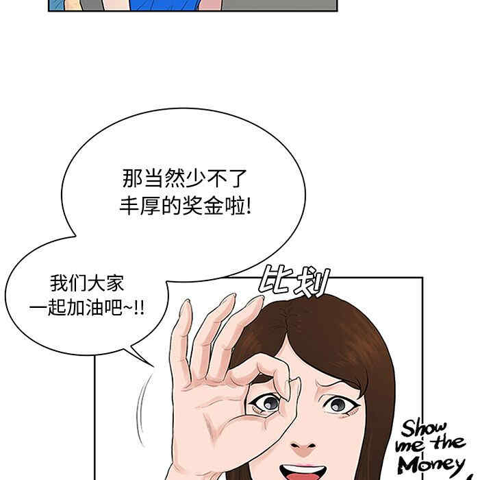 被女神环绕的男人
