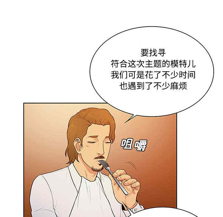 被女神环绕的男人