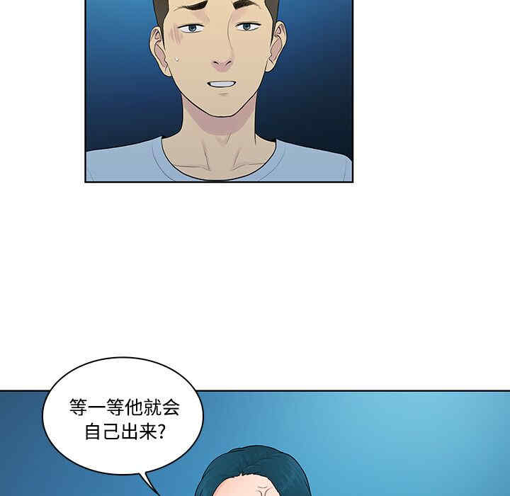 被女神环绕的男人
