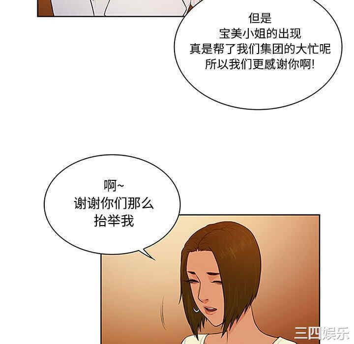 被女神环绕的男人