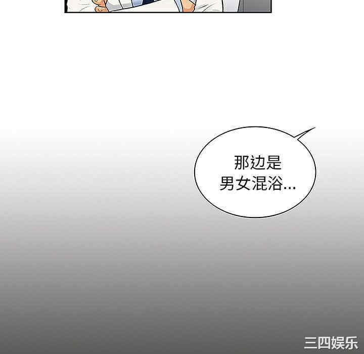 被女神环绕的男人