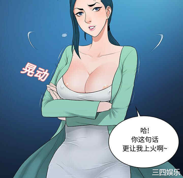 被女神环绕的男人
