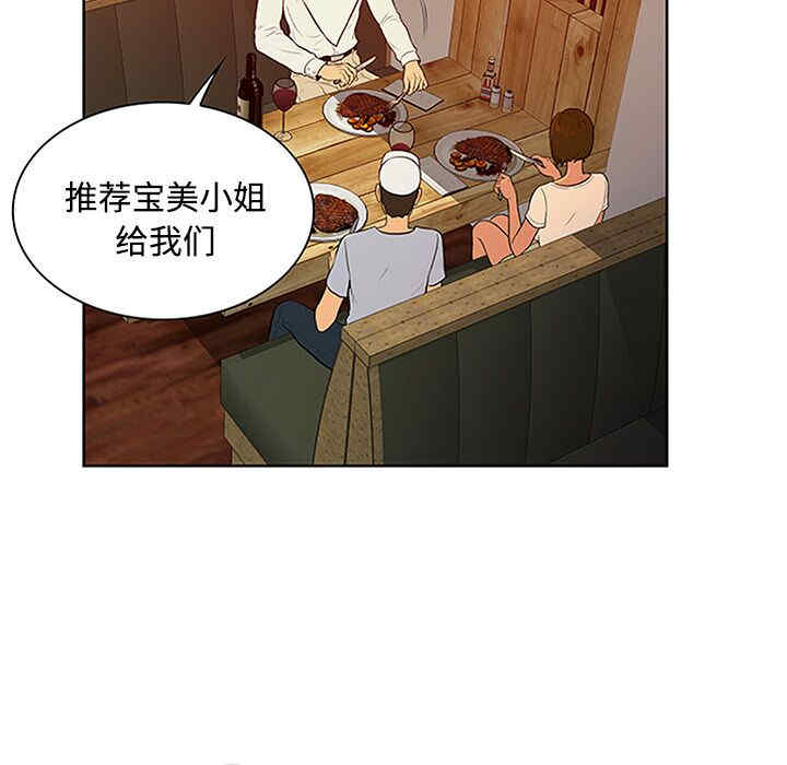 被女神环绕的男人