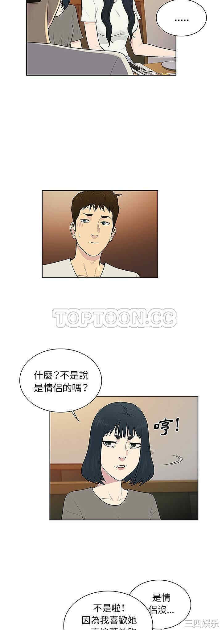 被女神环绕的男人