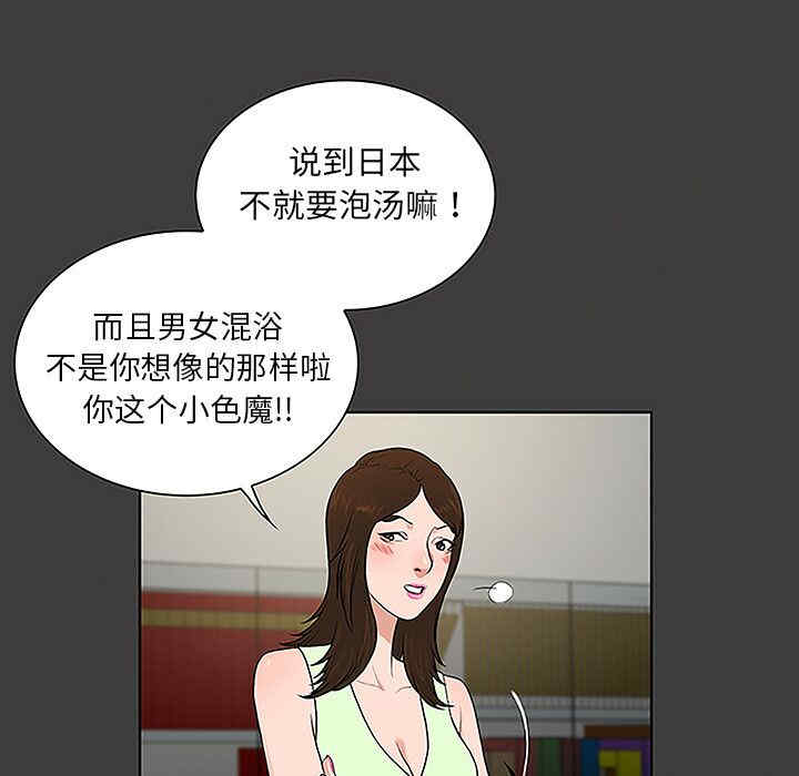 被女神环绕的男人