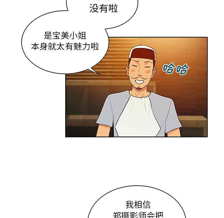 被女神环绕的男人