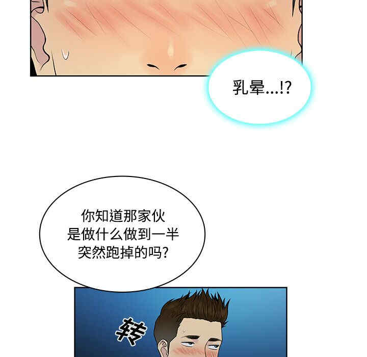 被女神环绕的男人
