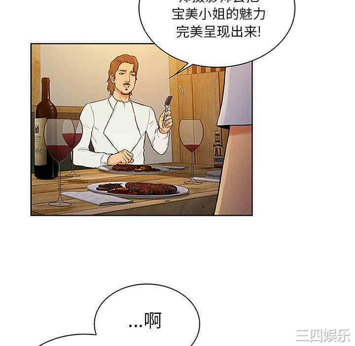 被女神环绕的男人