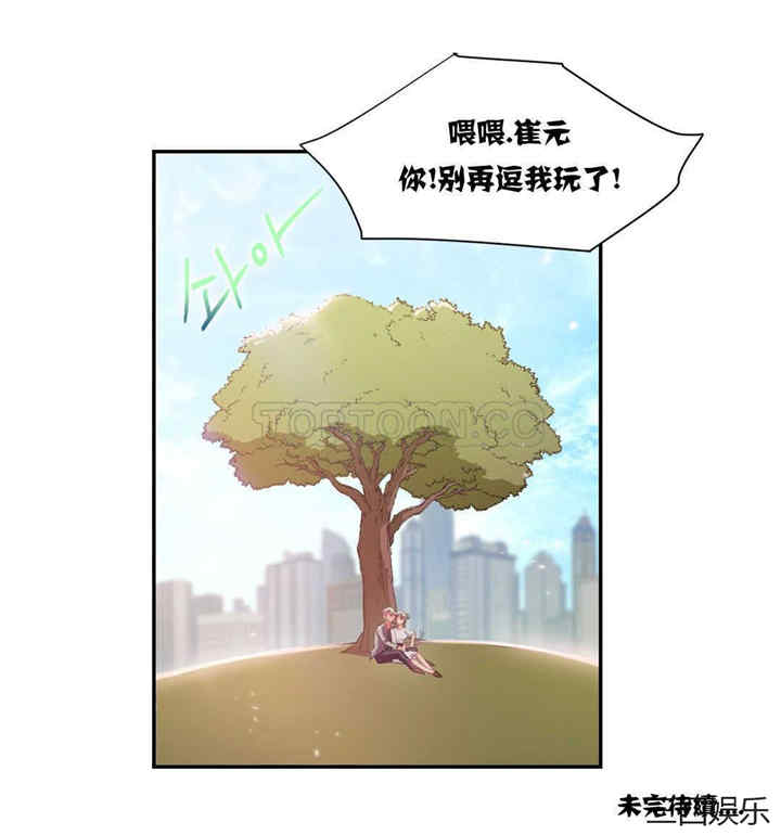 单身绯闻/剩女三十三