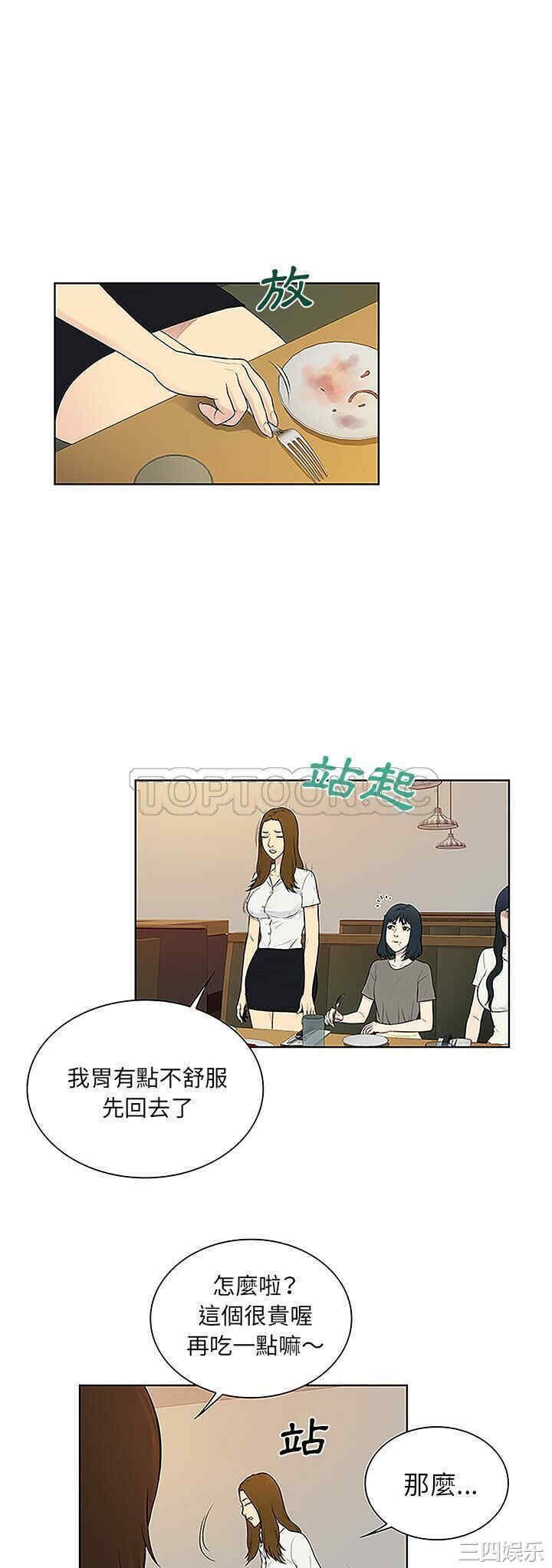 被女神环绕的男人