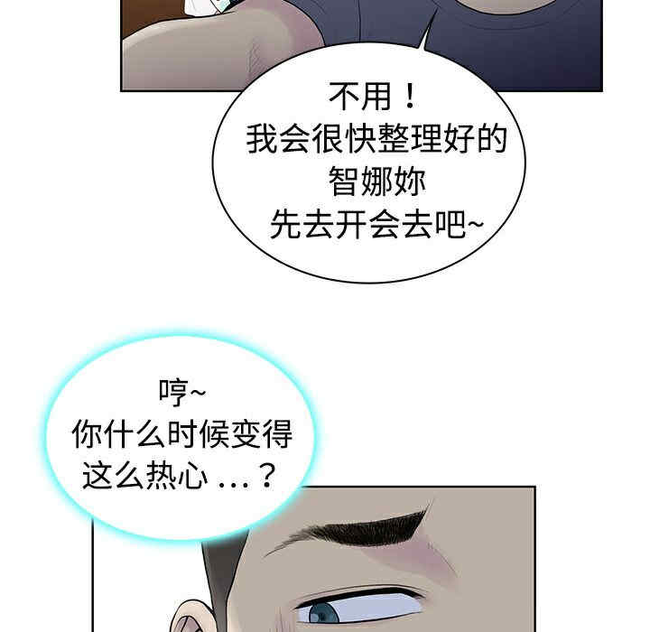 被女神环绕的男人