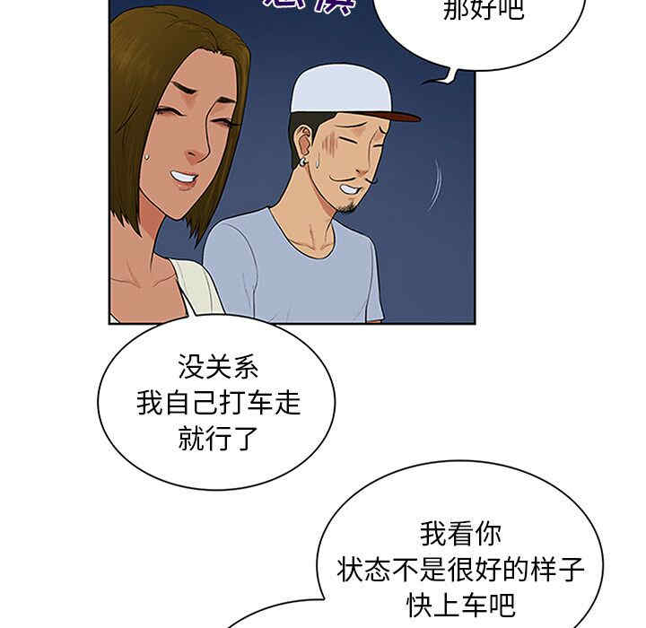 被女神环绕的男人