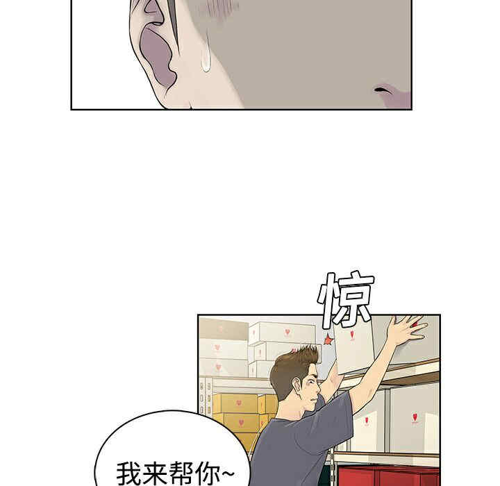 被女神环绕的男人