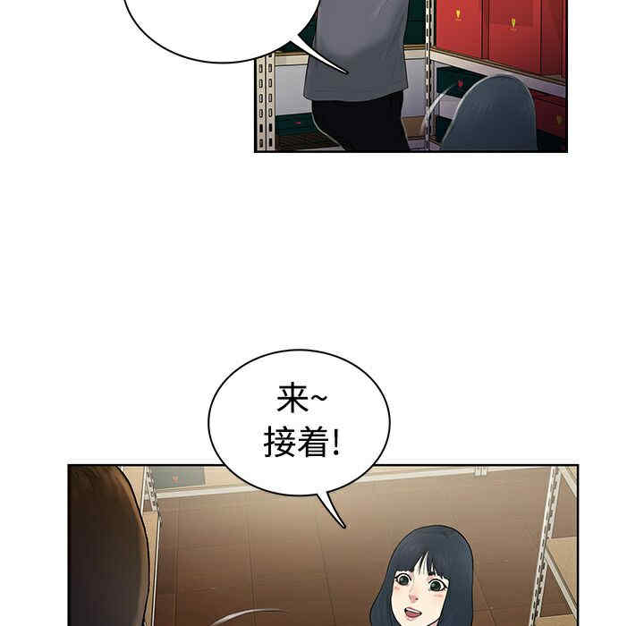 被女神环绕的男人