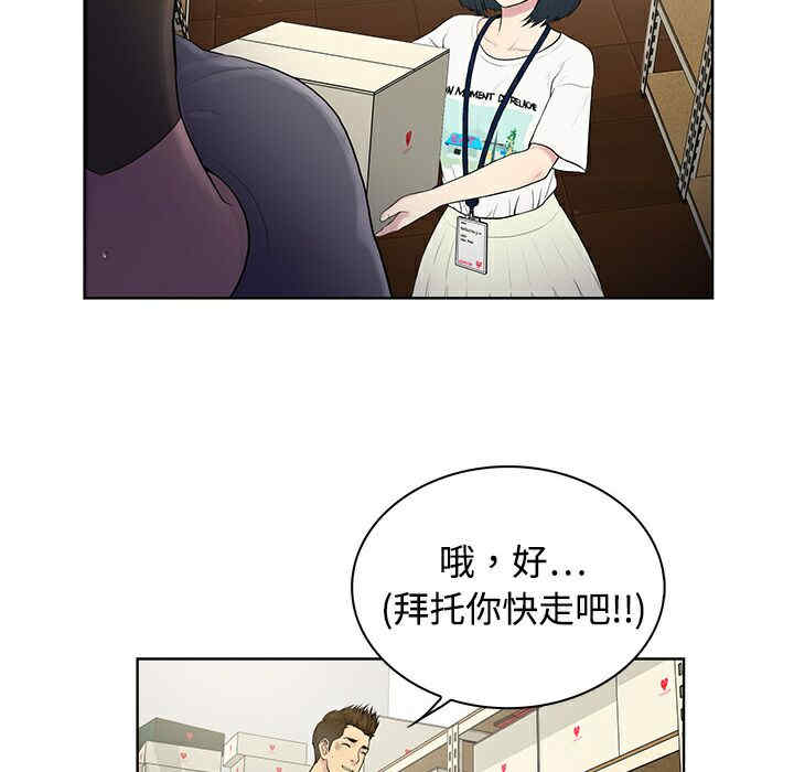 被女神环绕的男人