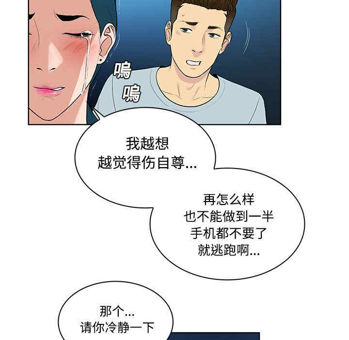 被女神环绕的男人