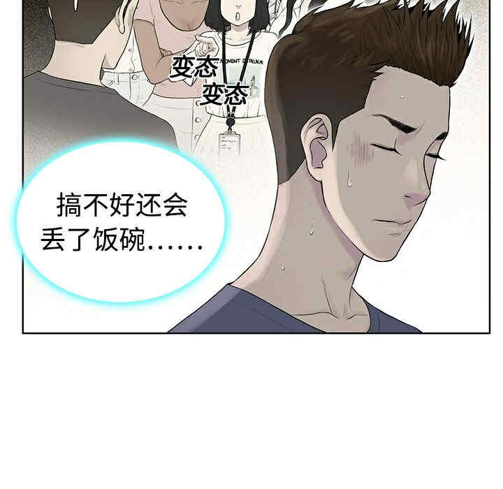 被女神环绕的男人