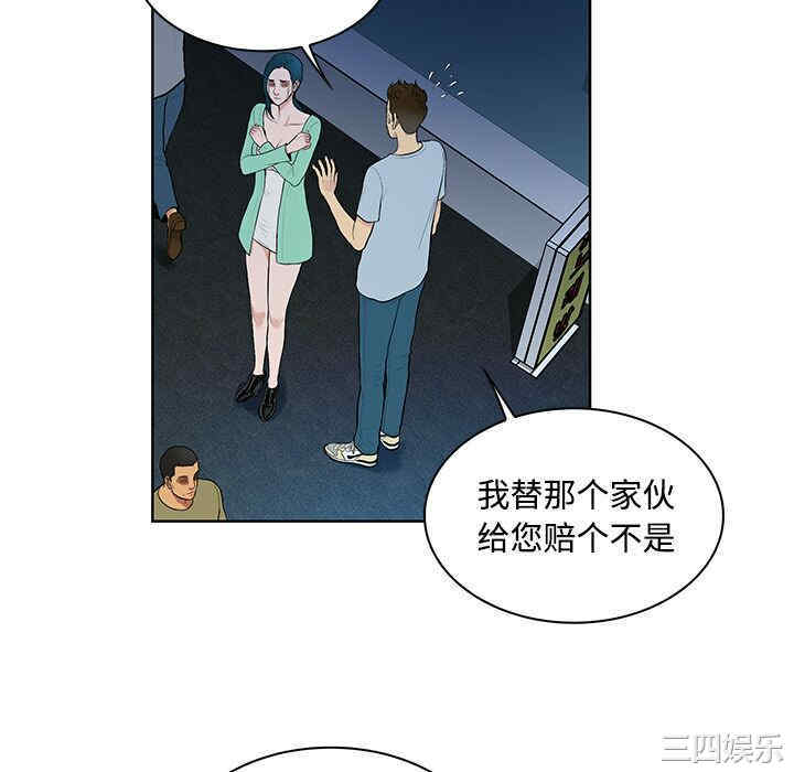 被女神环绕的男人