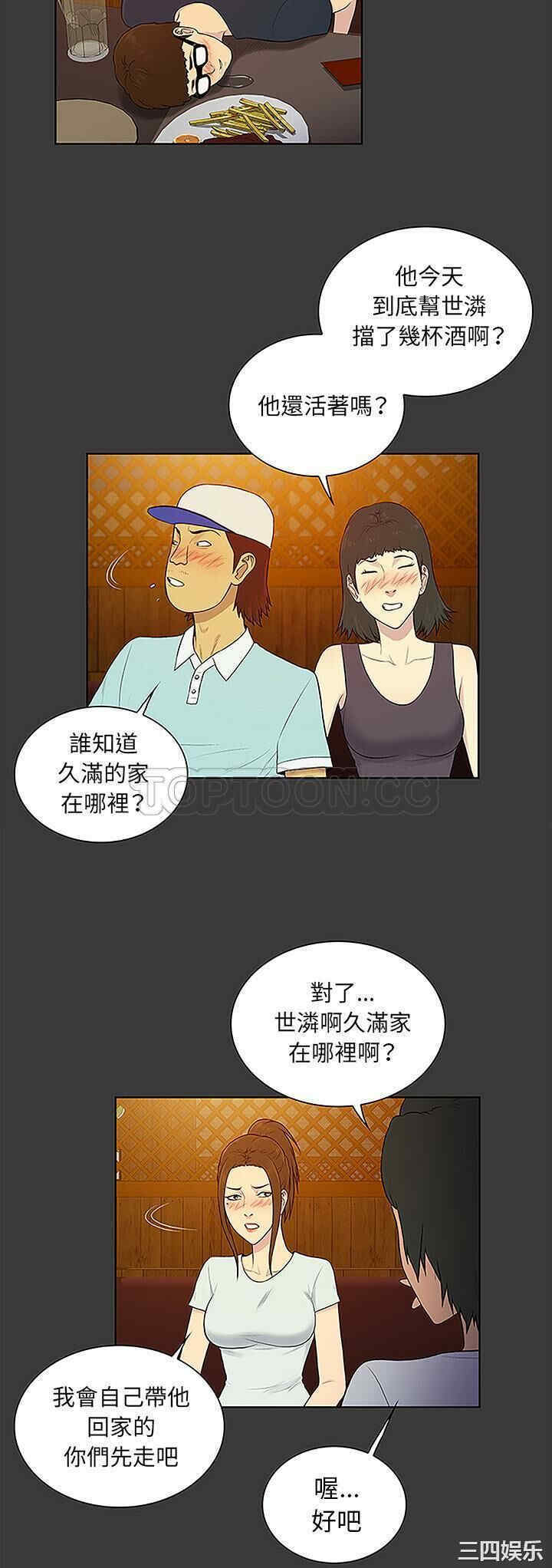 被女神环绕的男人