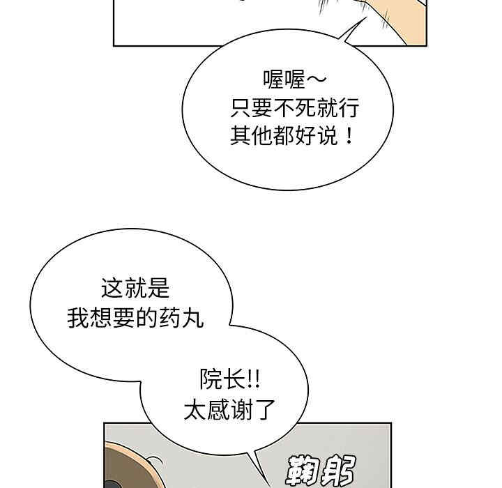 被女神环绕的男人