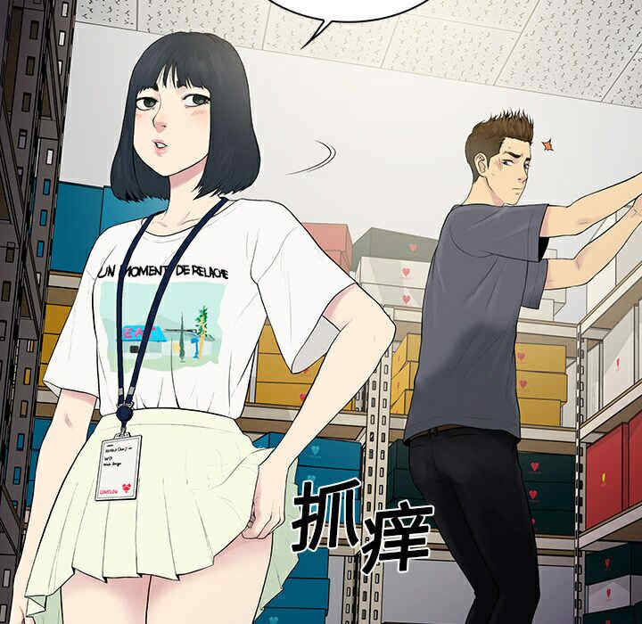 被女神环绕的男人