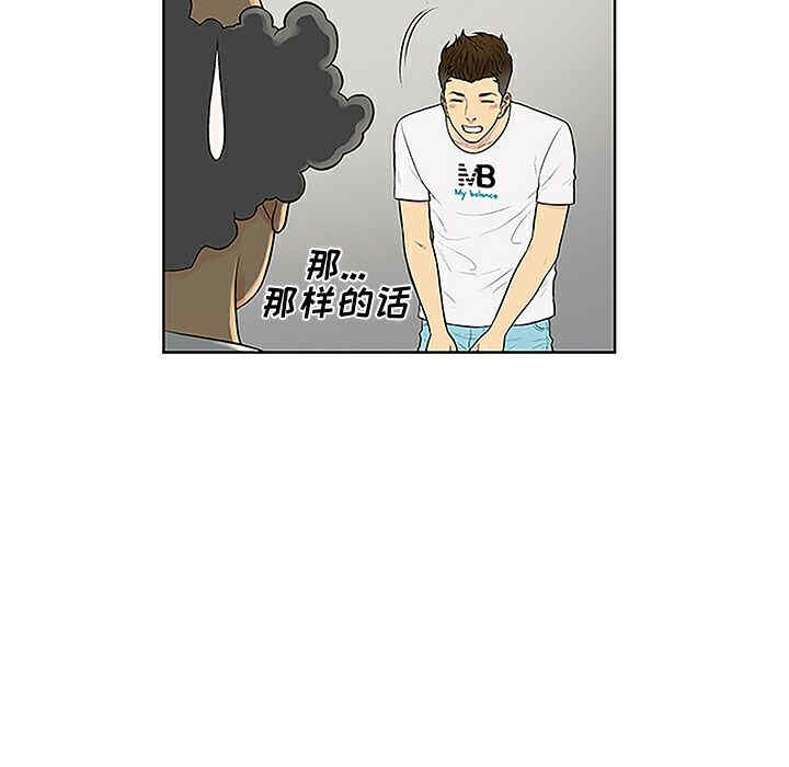 被女神环绕的男人