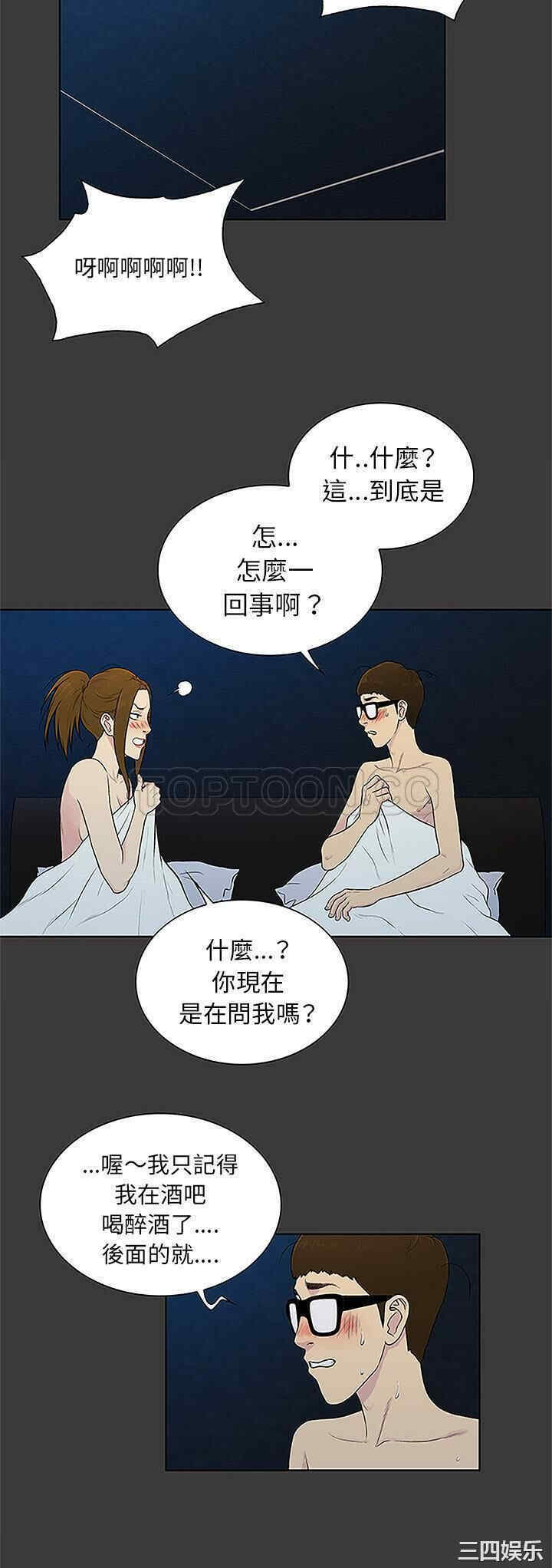 被女神环绕的男人
