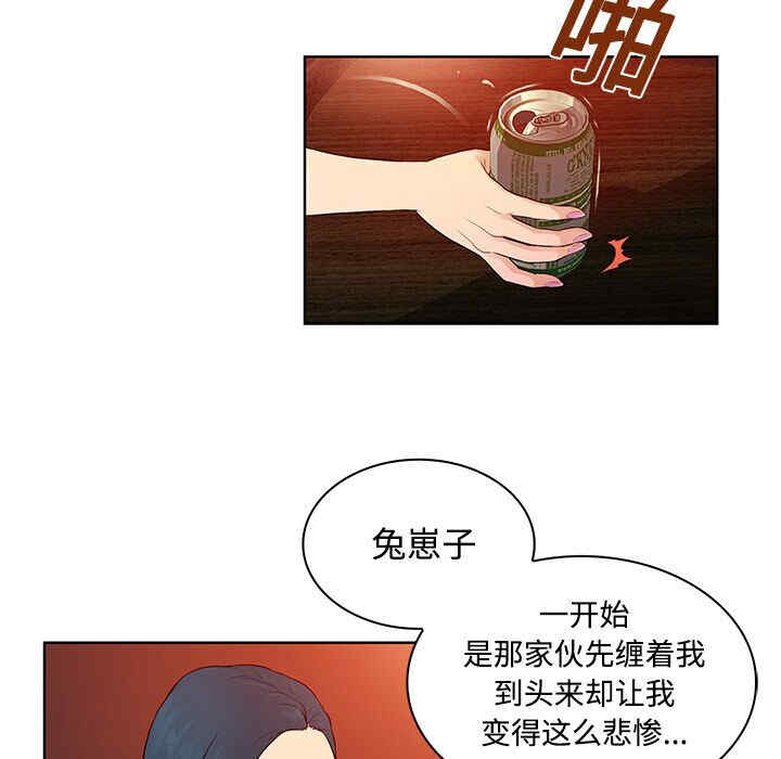 被女神环绕的男人