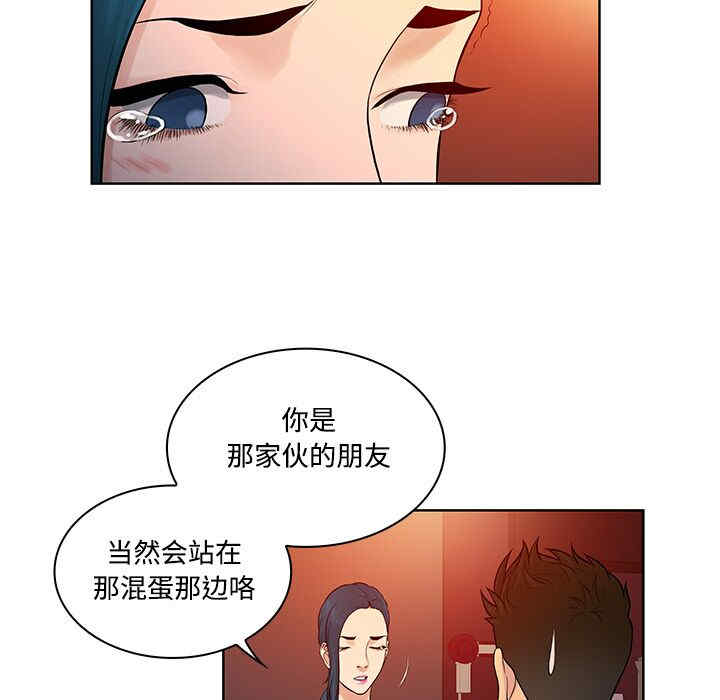 被女神环绕的男人
